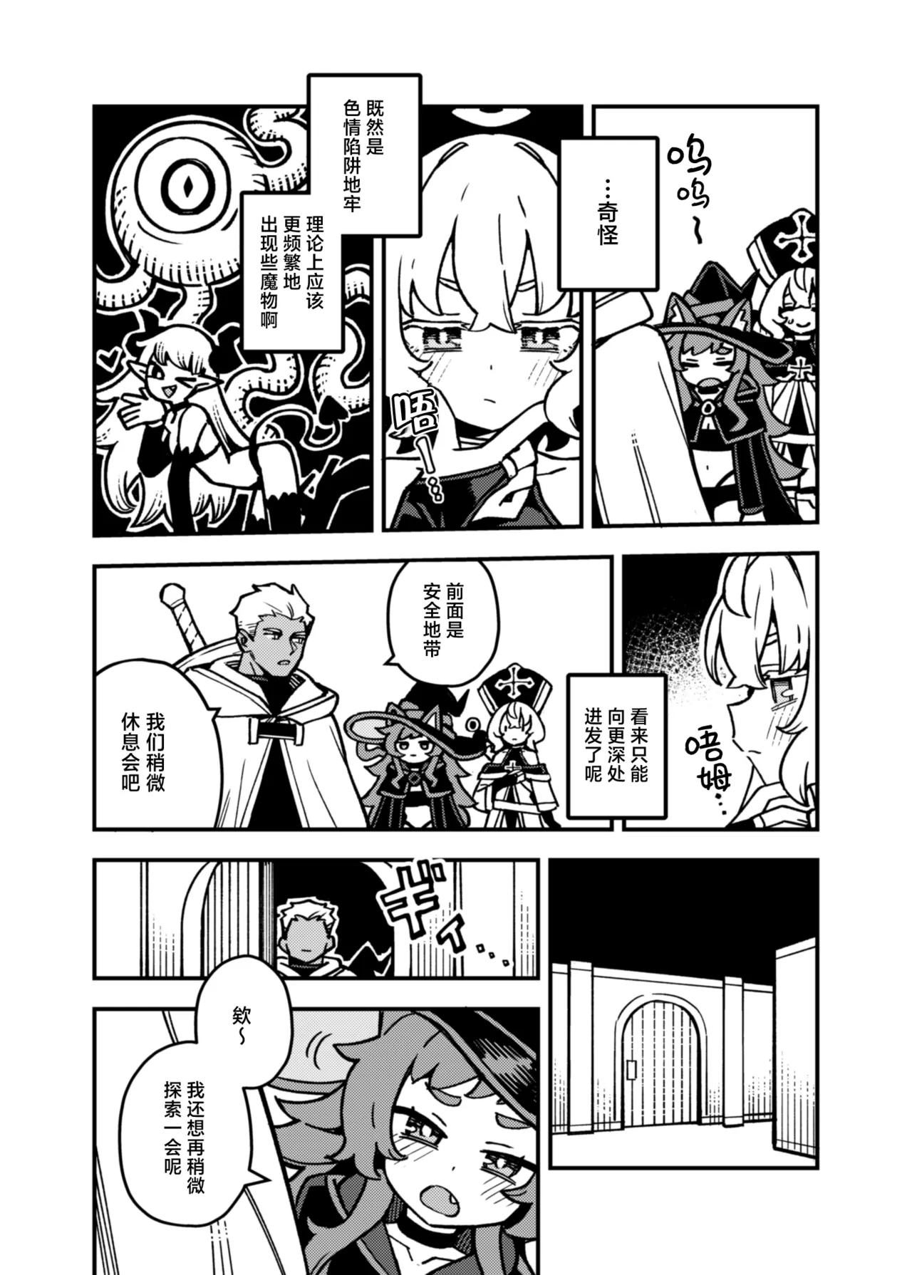 หน้า 13