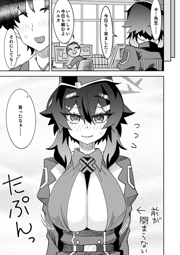 หน้า 12