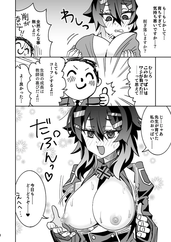 หน้า 13