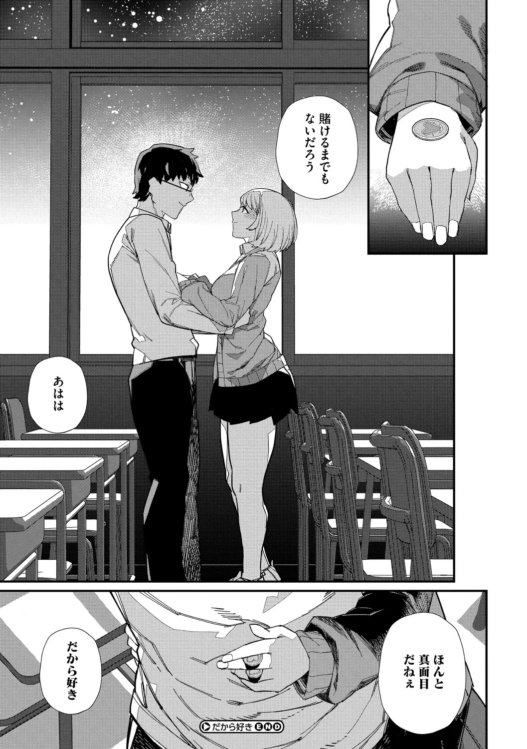 หน้า 50