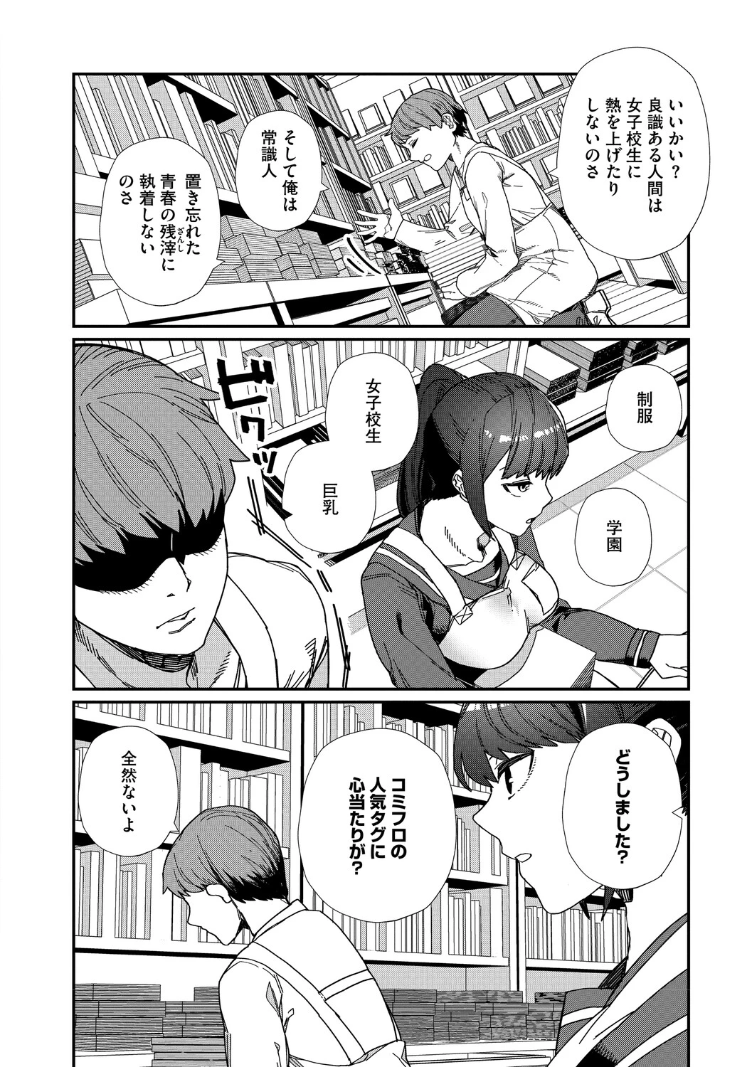 หน้า 55