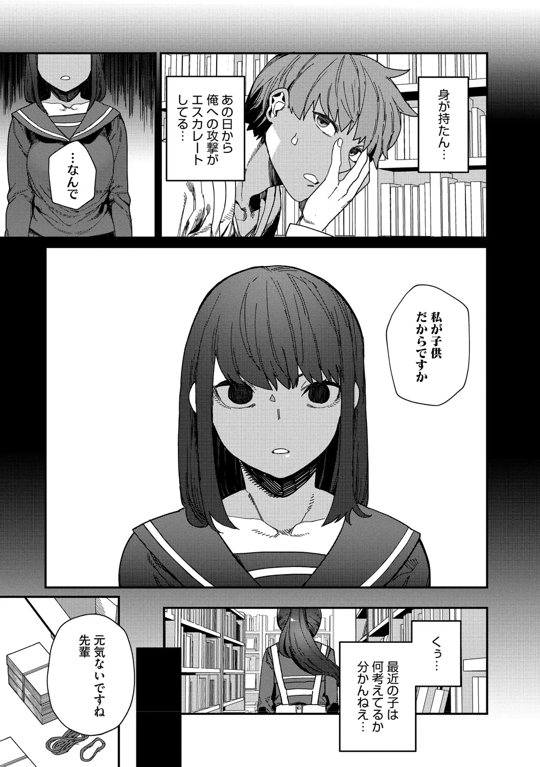 หน้า 56