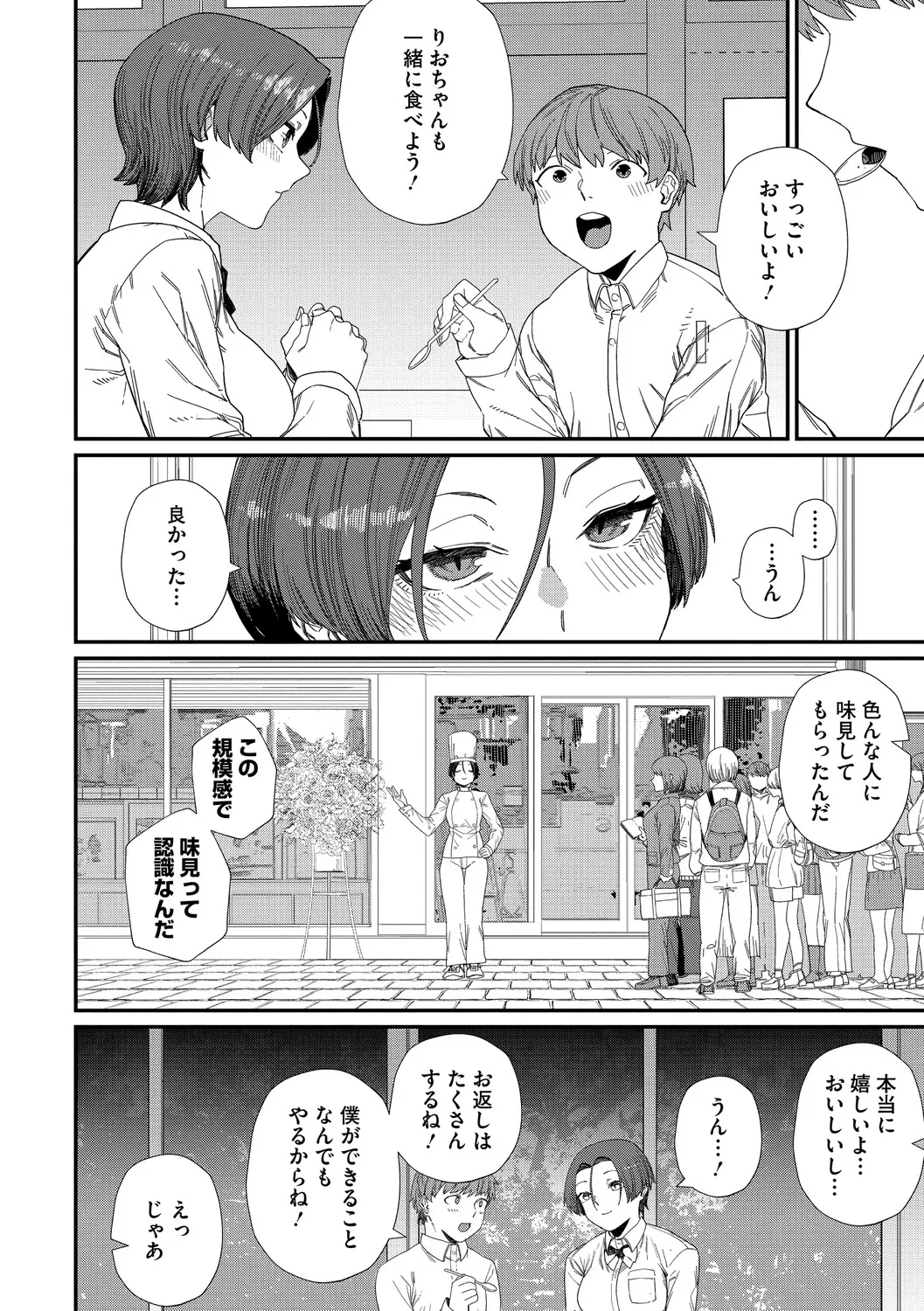 หน้า 99