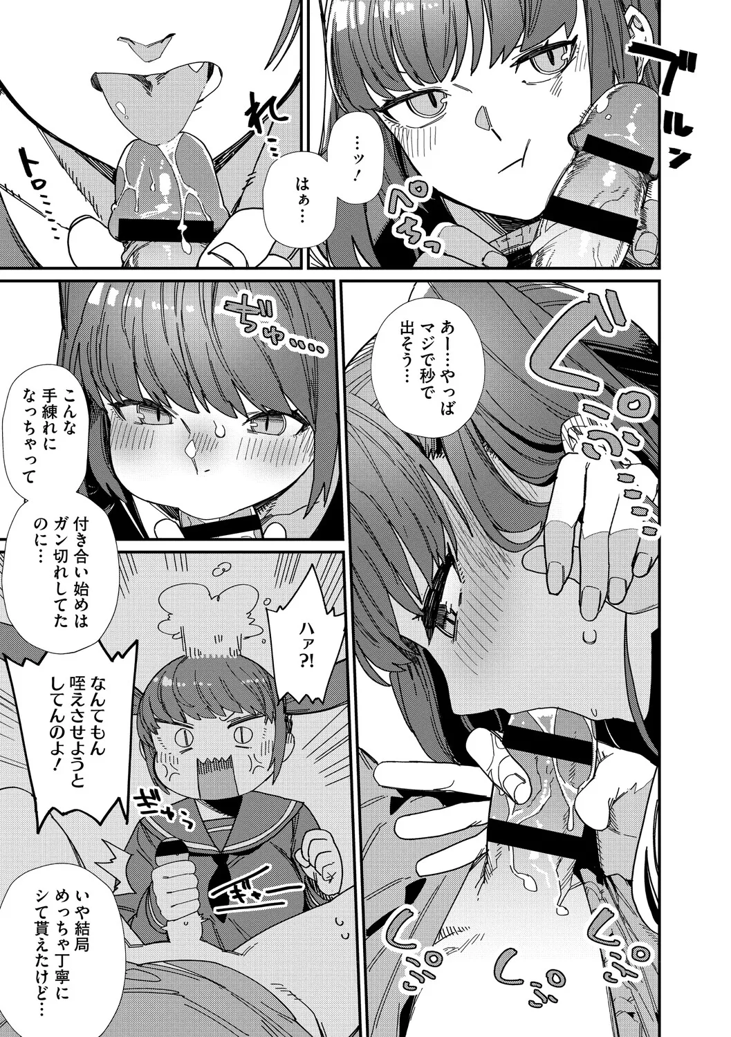 หน้า 124
