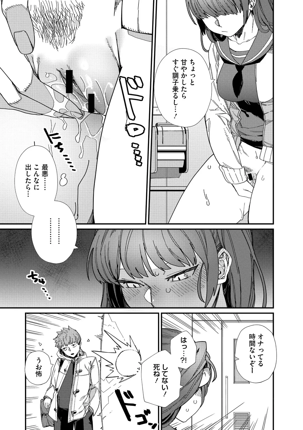หน้า 132