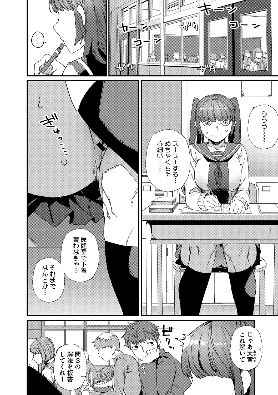 หน้า 135