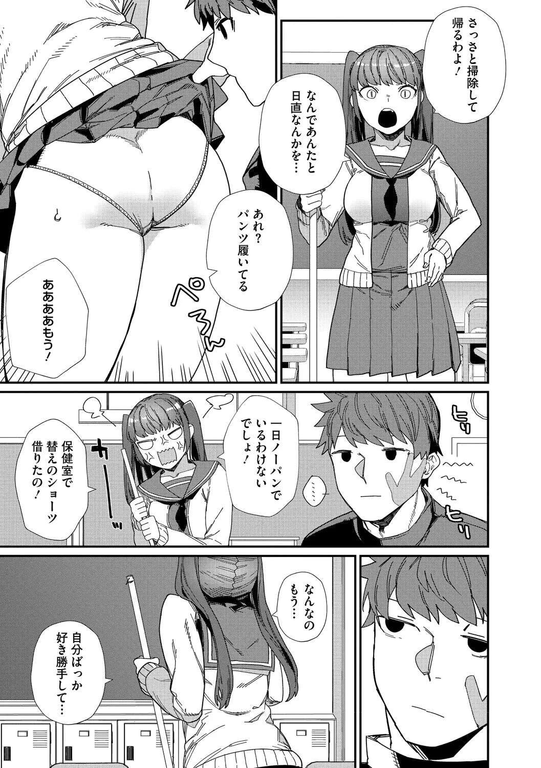 หน้า 138