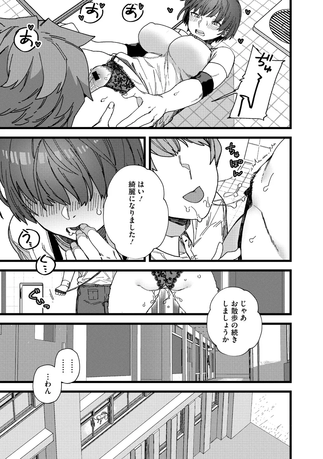 หน้า 170