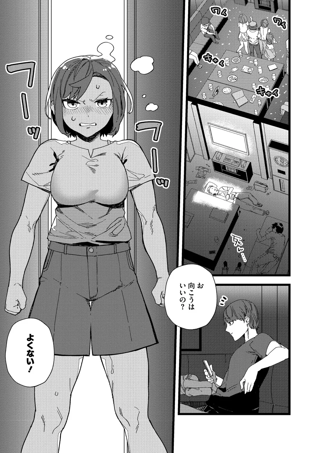 หน้า 198
