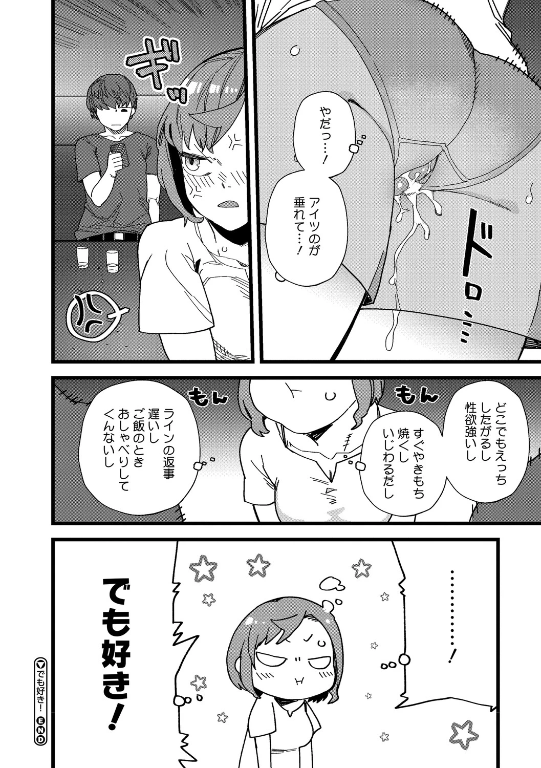 หน้า 213