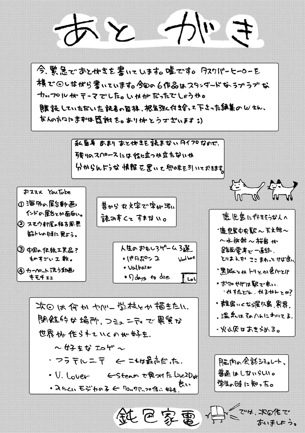 หน้า 218