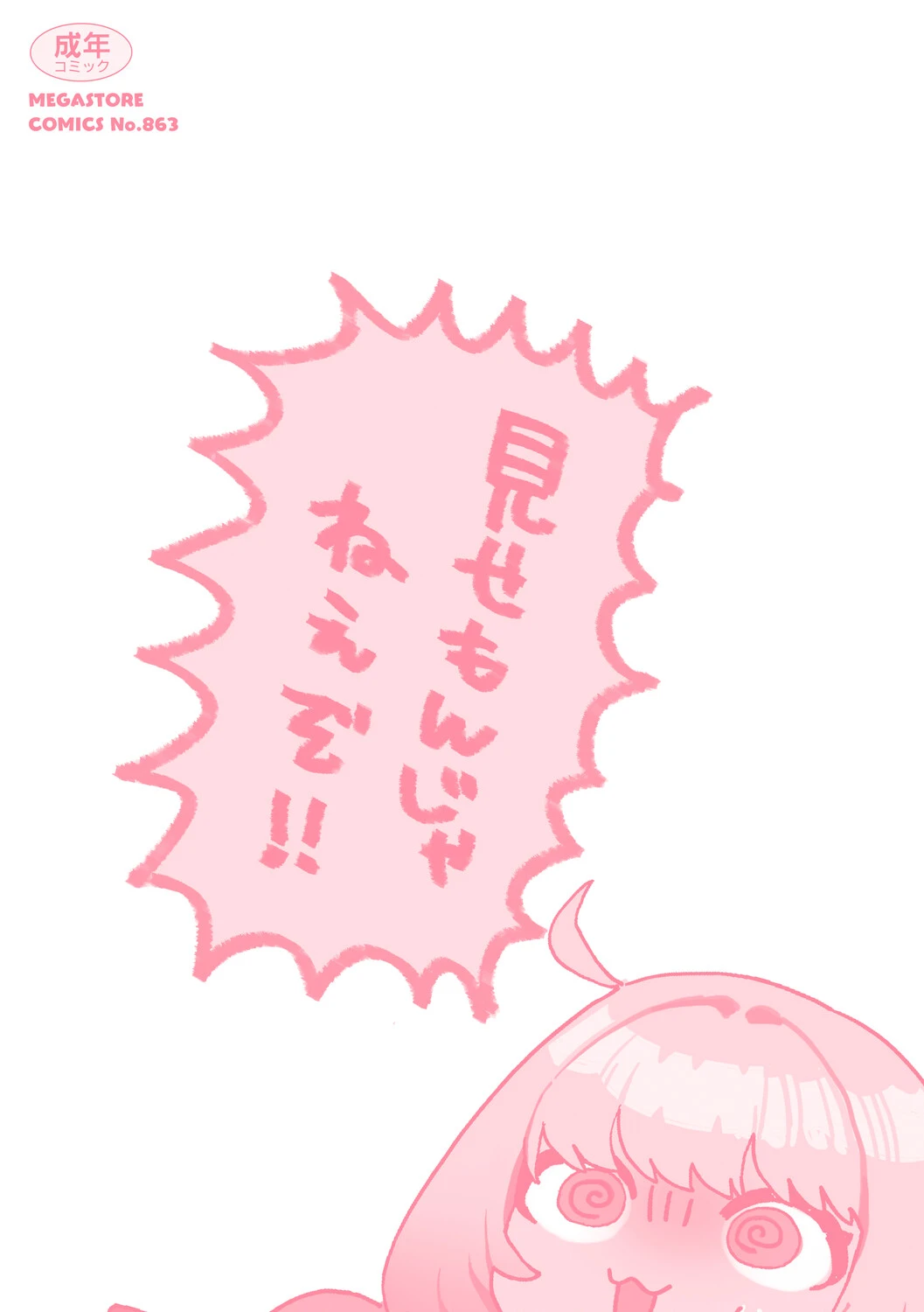 หน้า 220