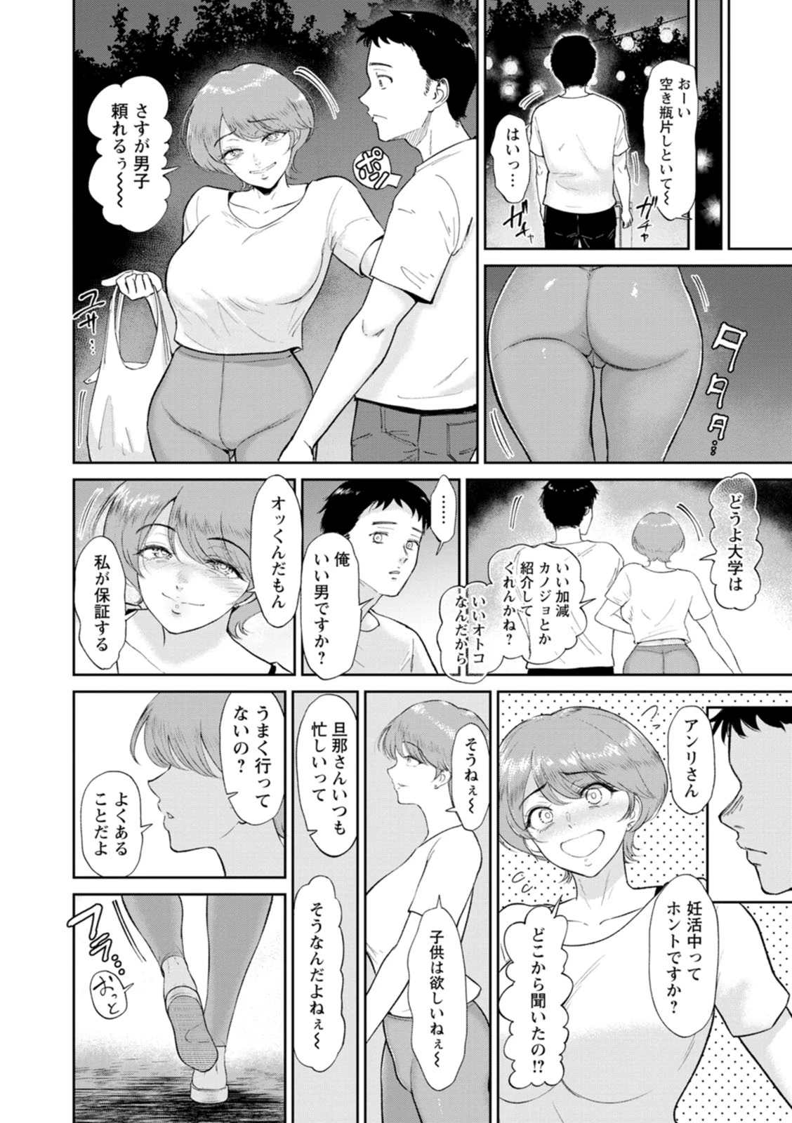 หน้า 14