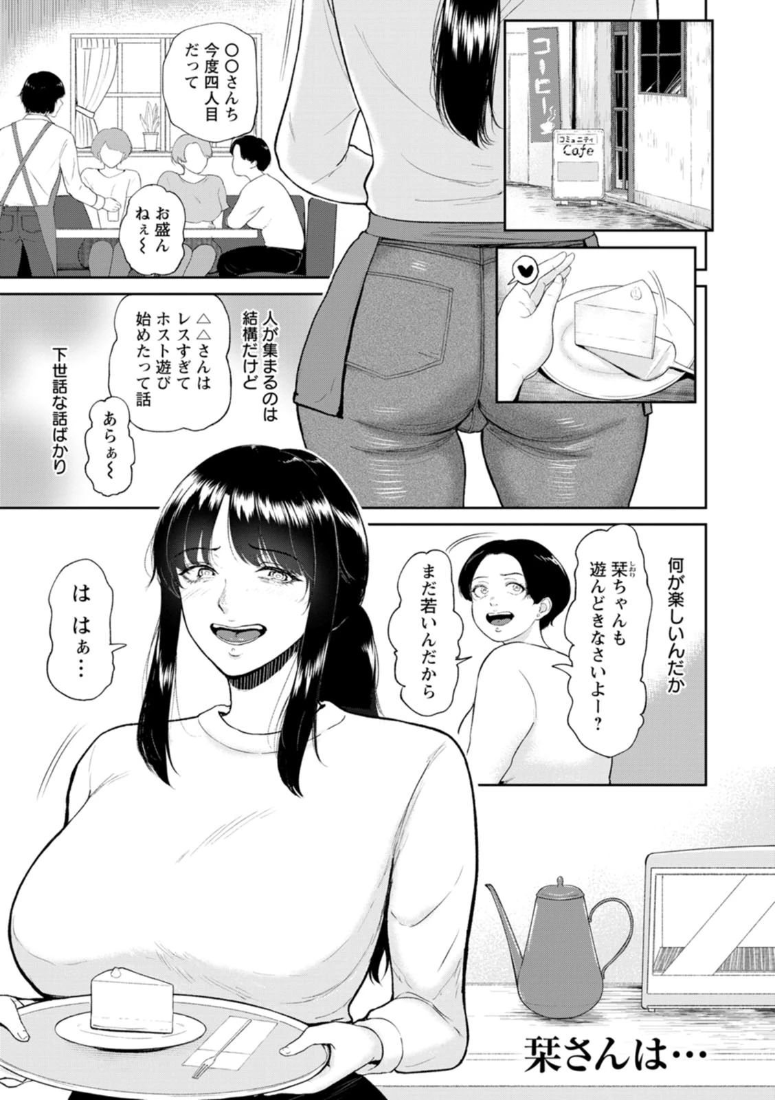 หน้า 31