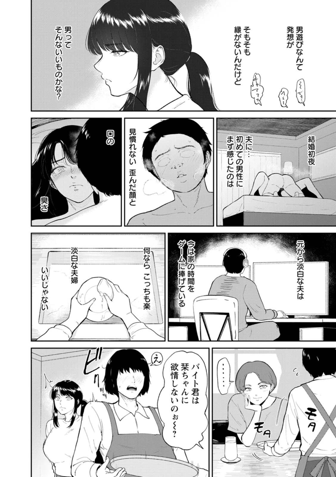หน้า 32