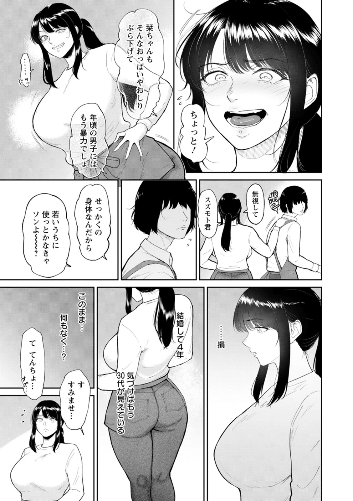 หน้า 33