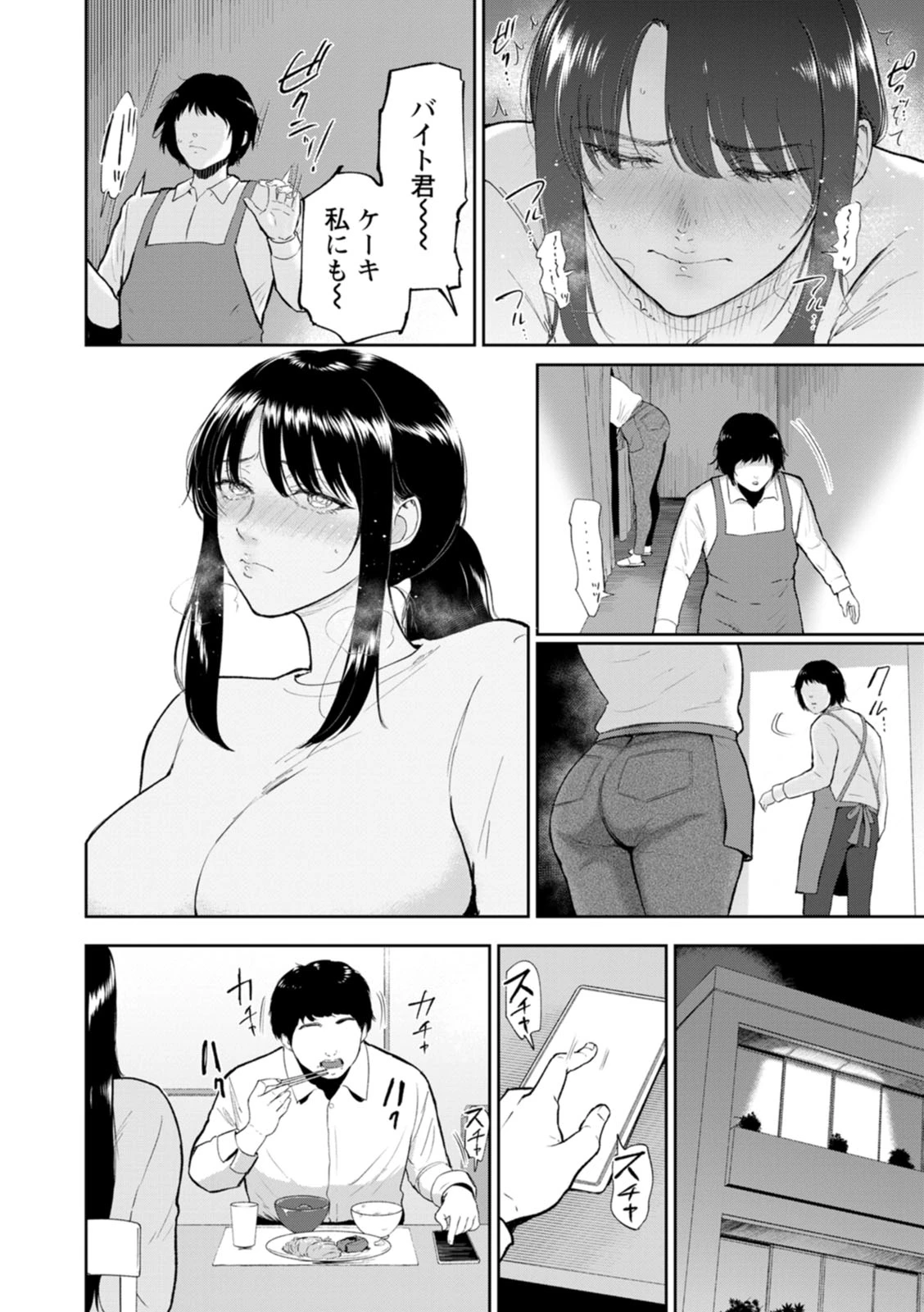 หน้า 36