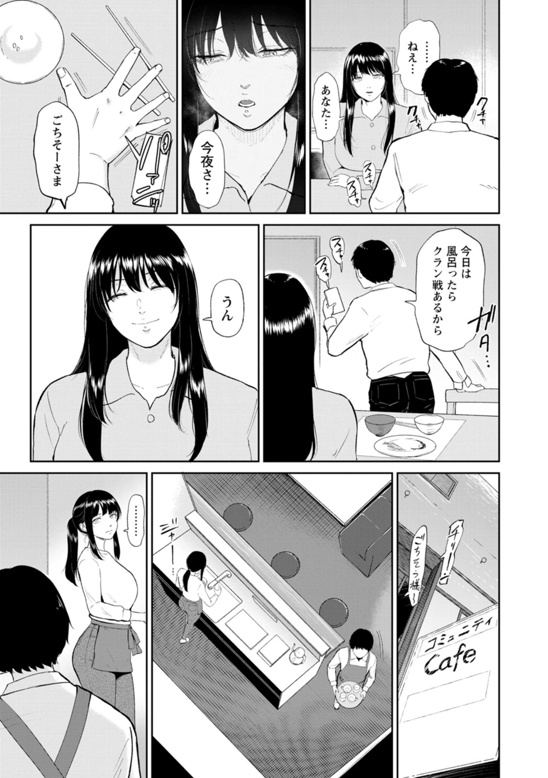 หน้า 37