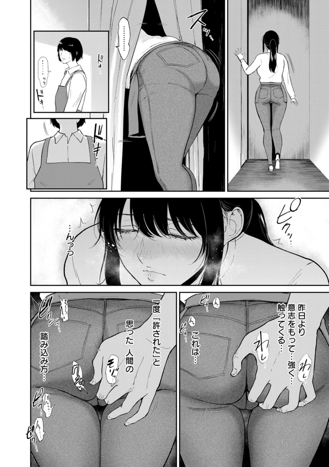 หน้า 38