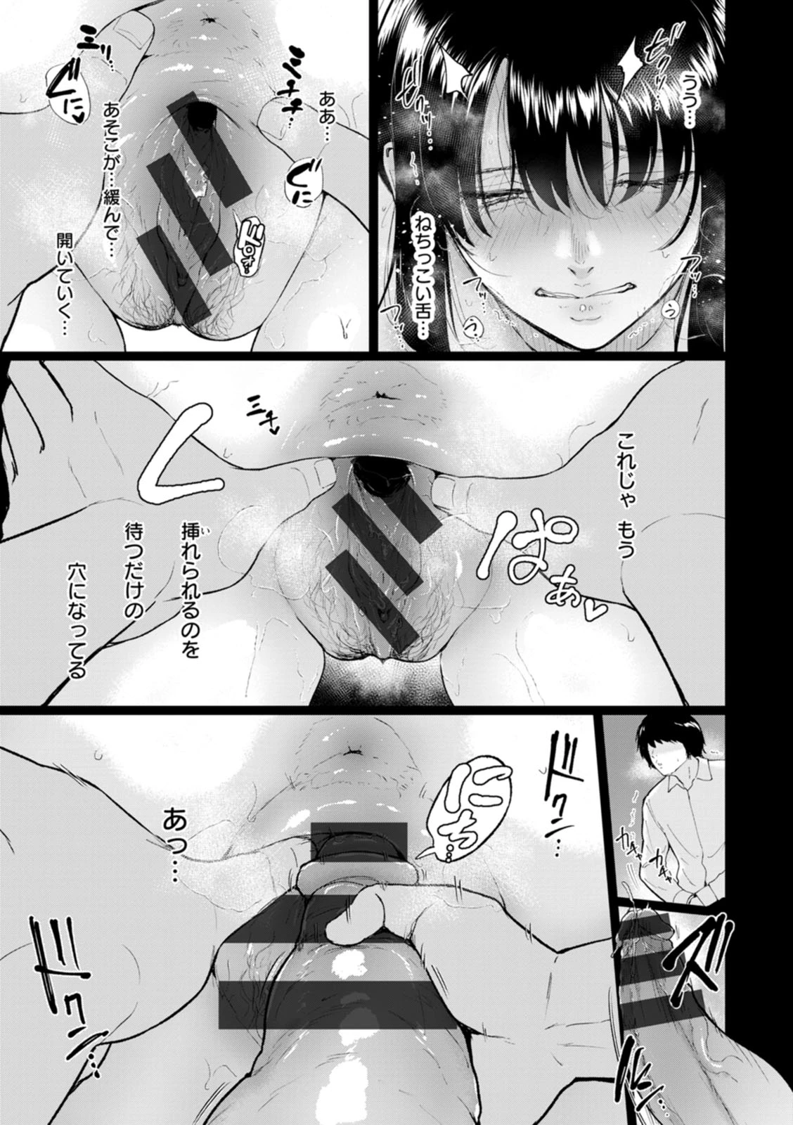 หน้า 43