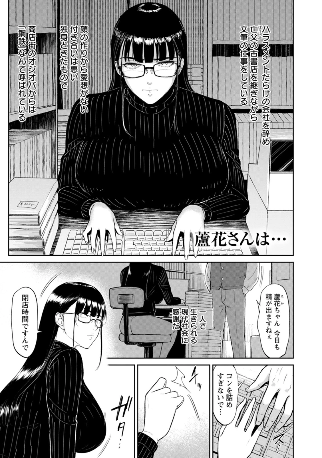 หน้า 51