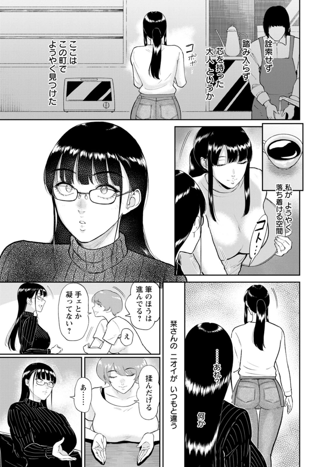 หน้า 53