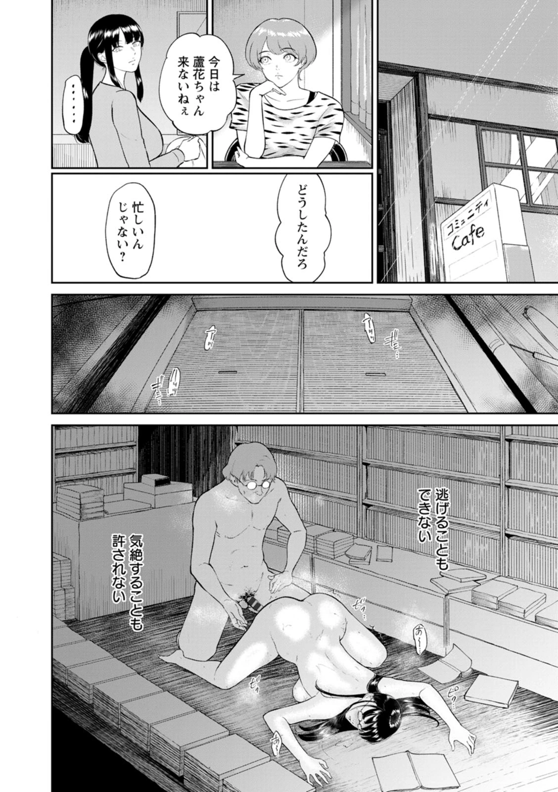หน้า 68