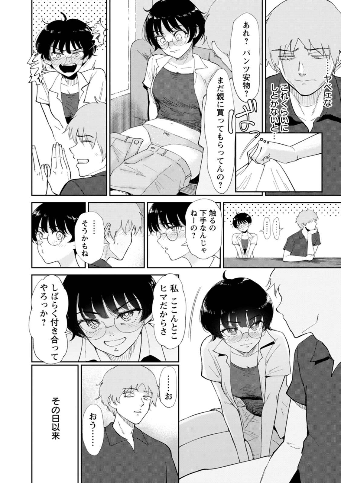 หน้า 82