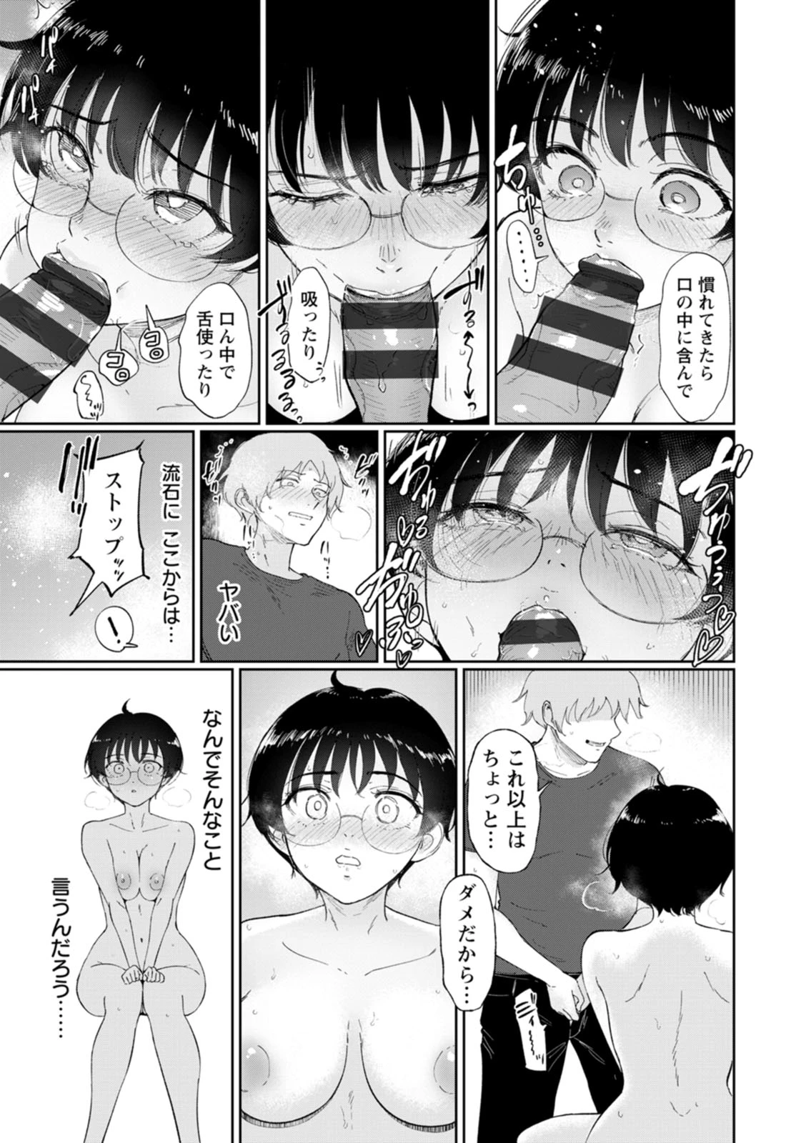 หน้า 91