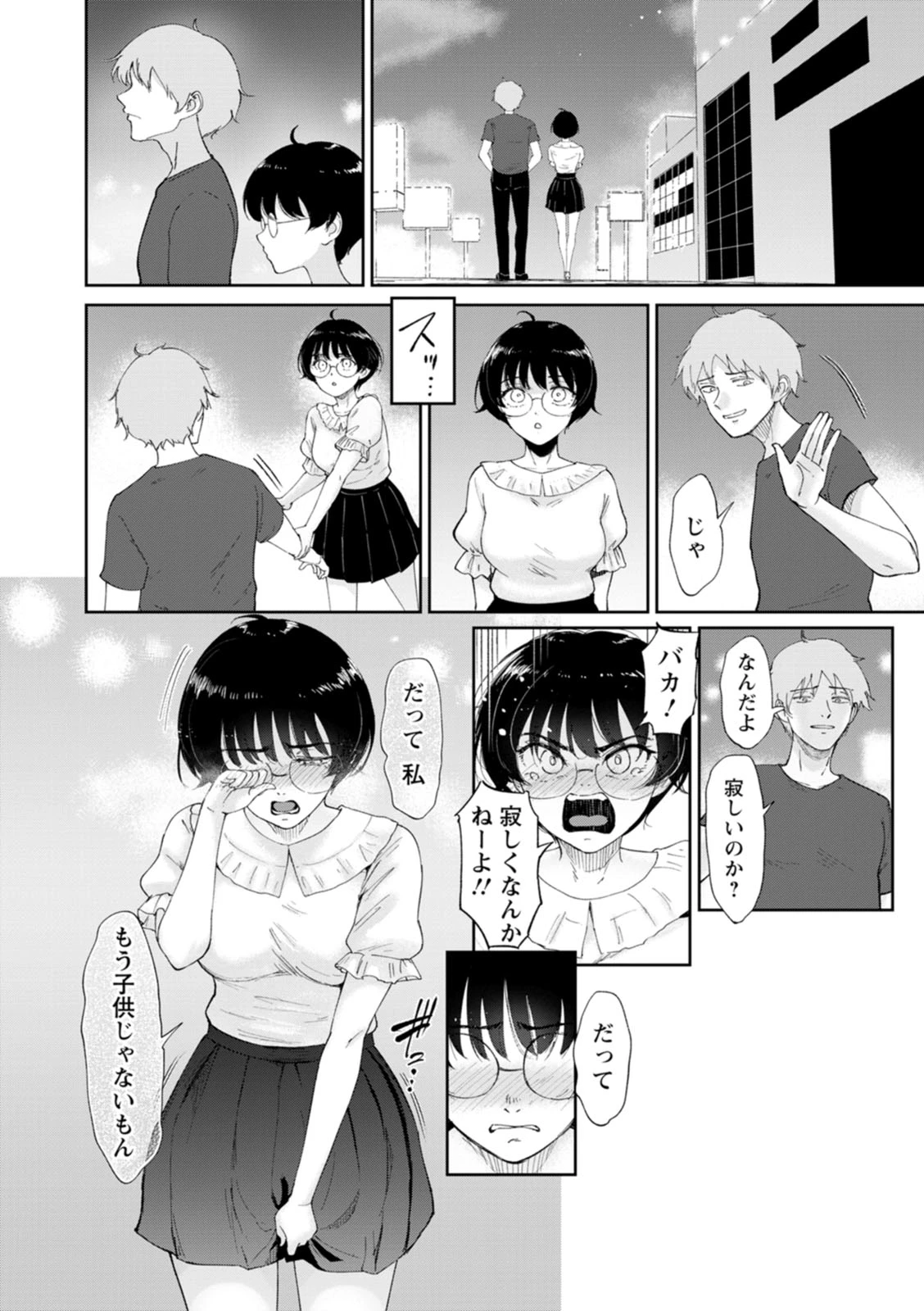 หน้า 92