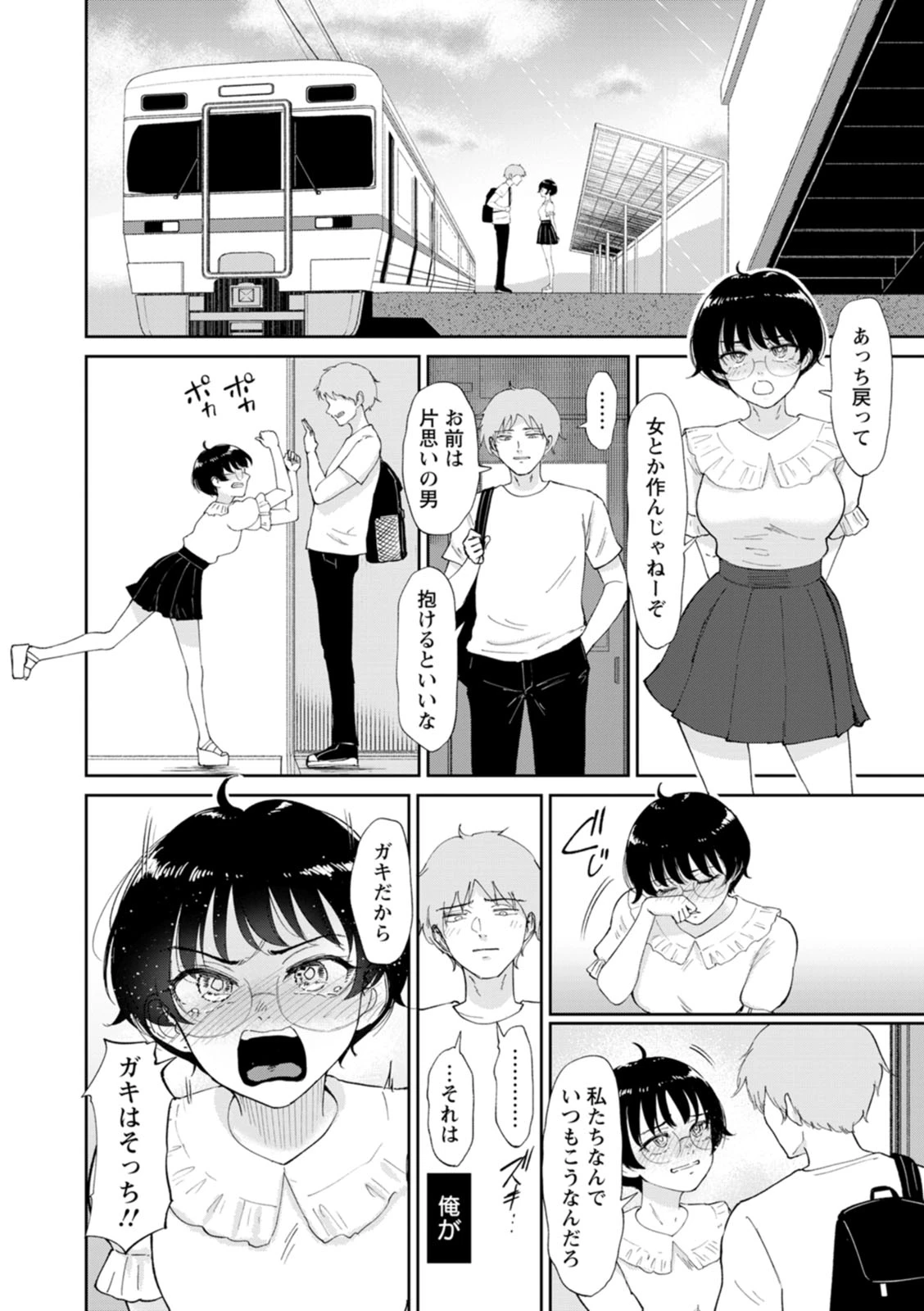 หน้า 108