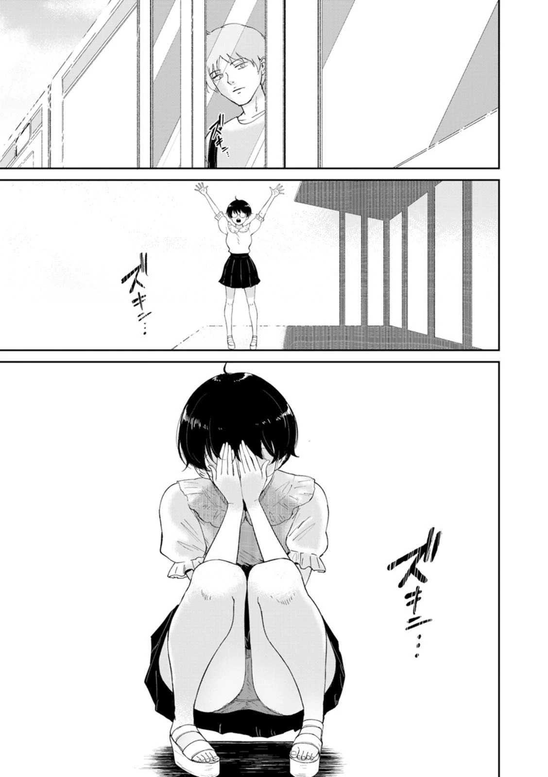 หน้า 109