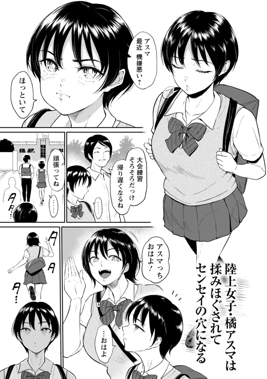 หน้า 113