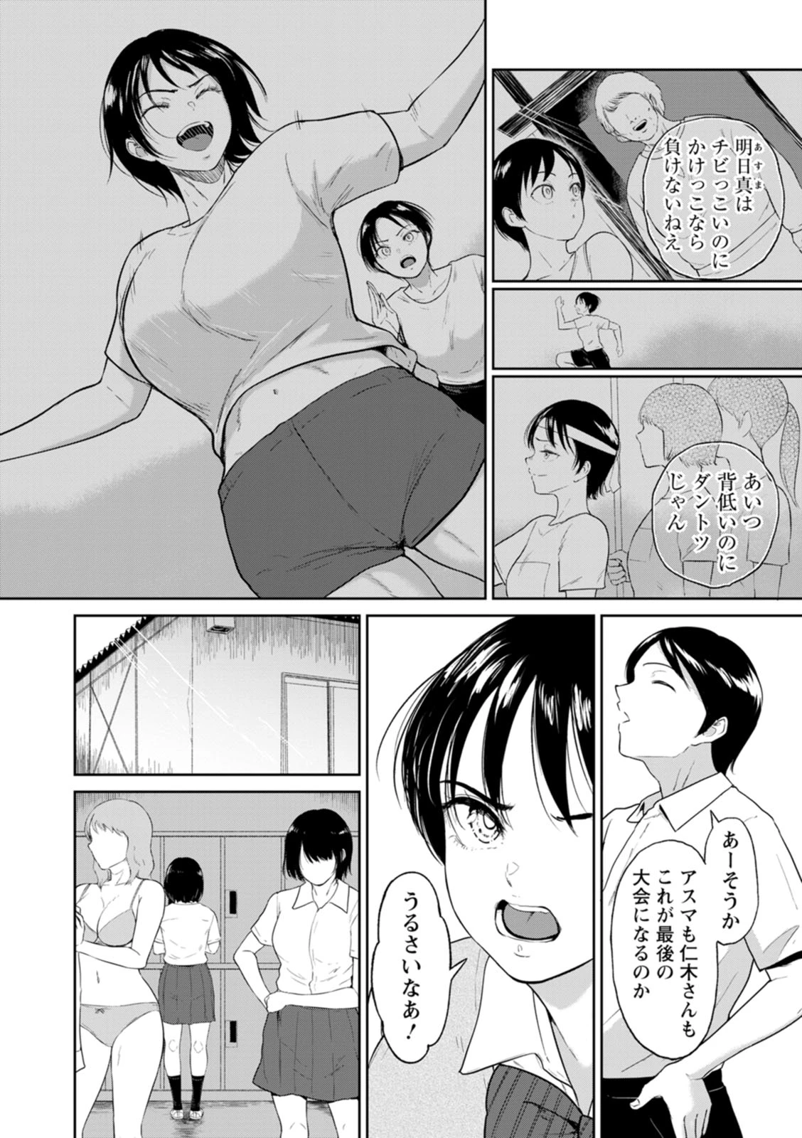 หน้า 114
