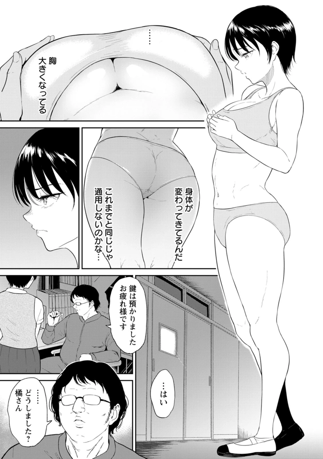 หน้า 115
