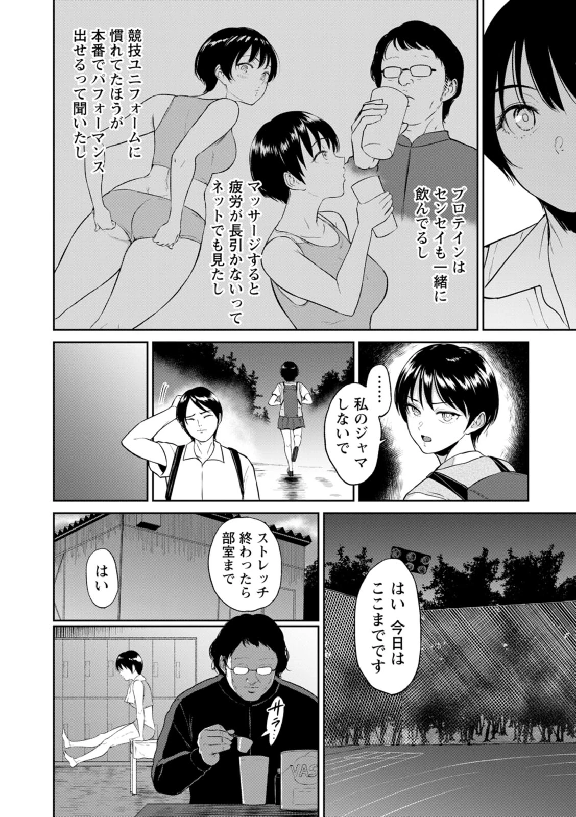 หน้า 118