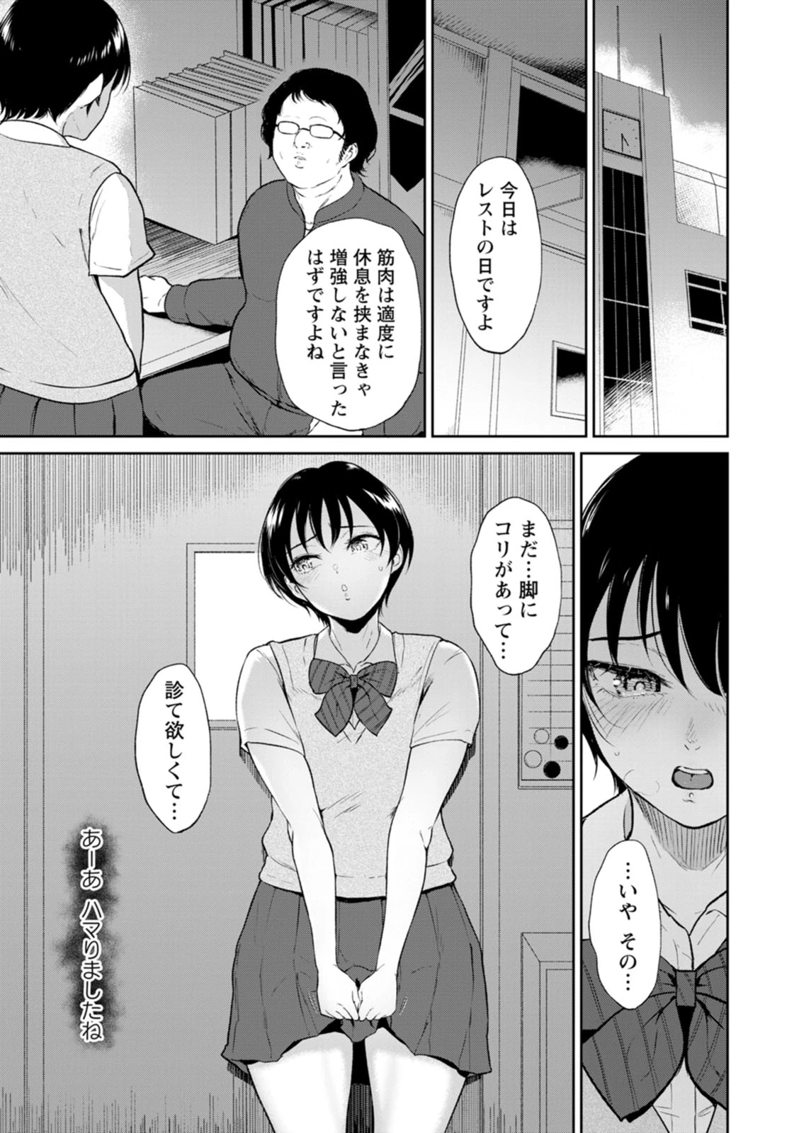 หน้า 131