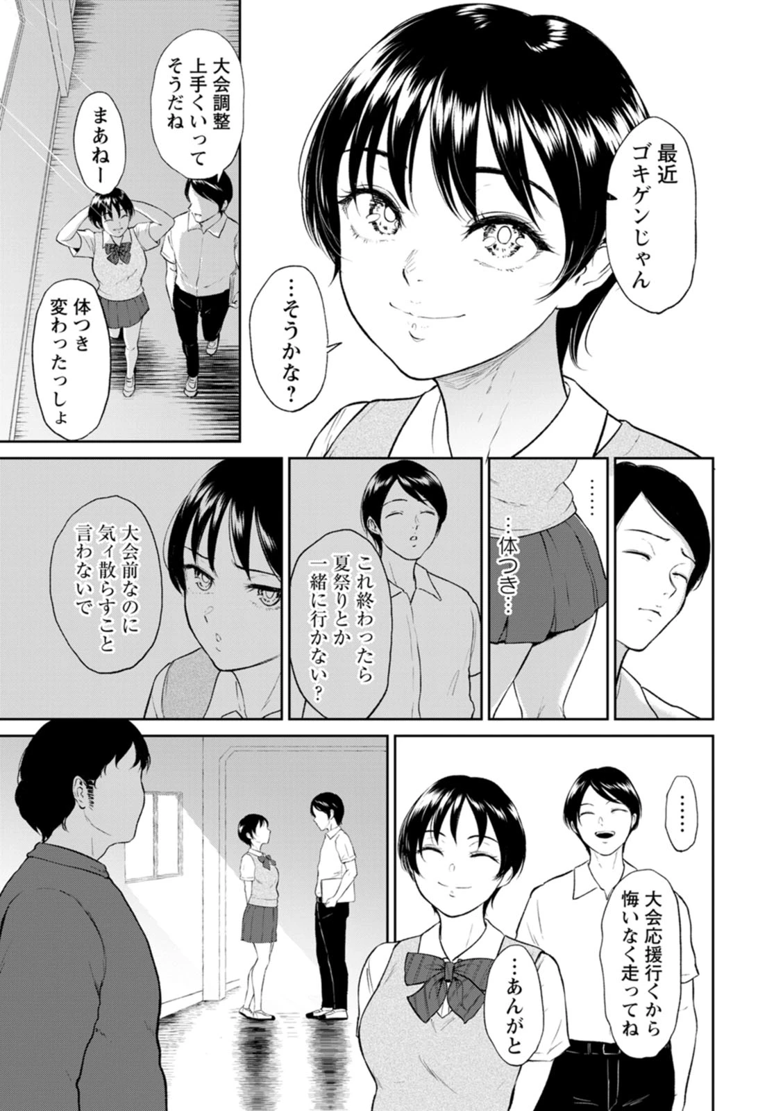 หน้า 135