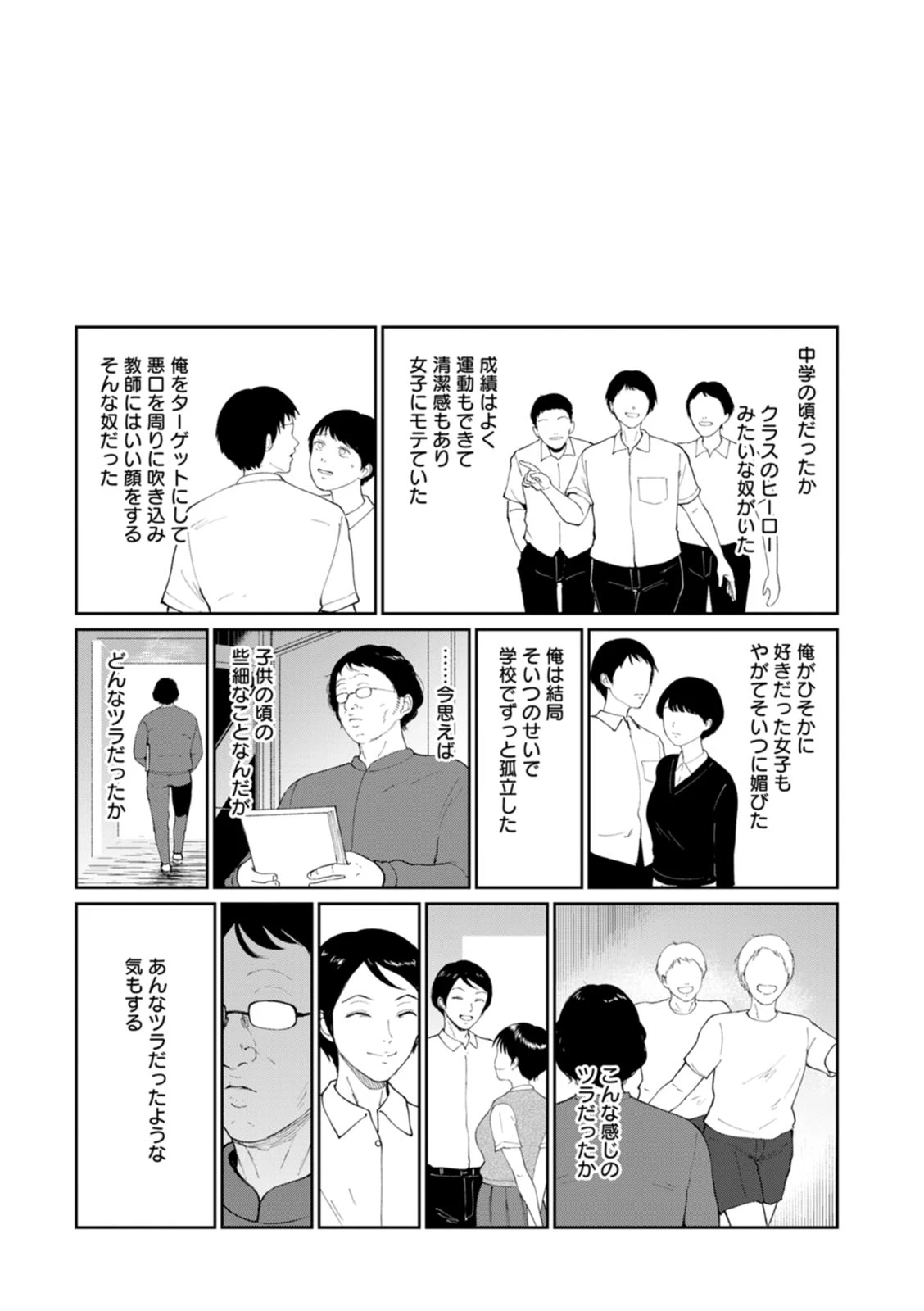 หน้า 148