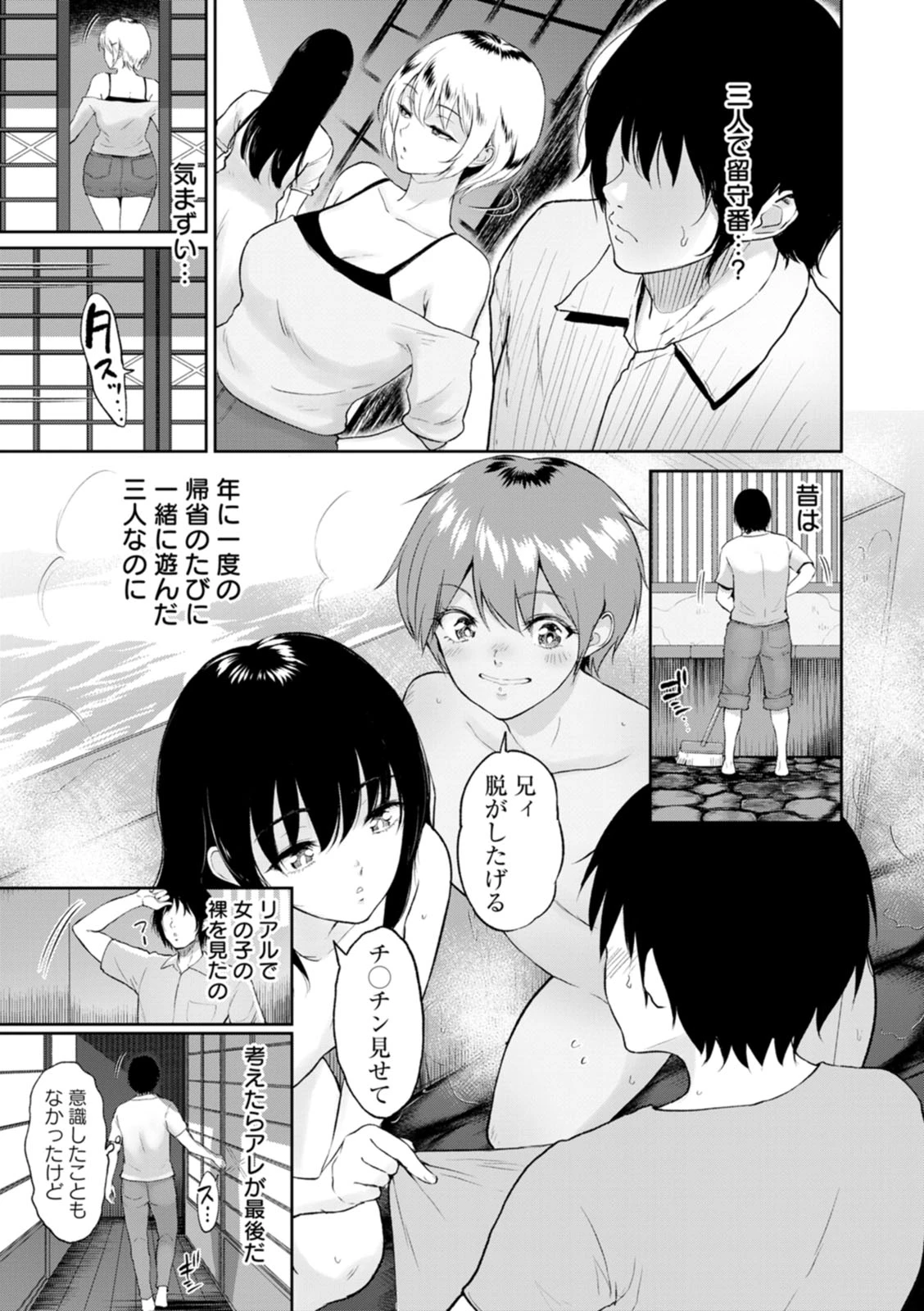 หน้า 153