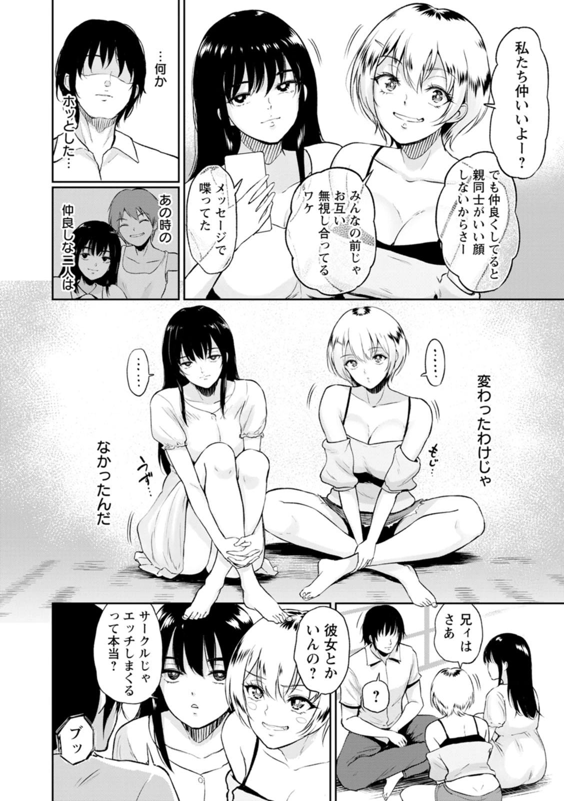 หน้า 158