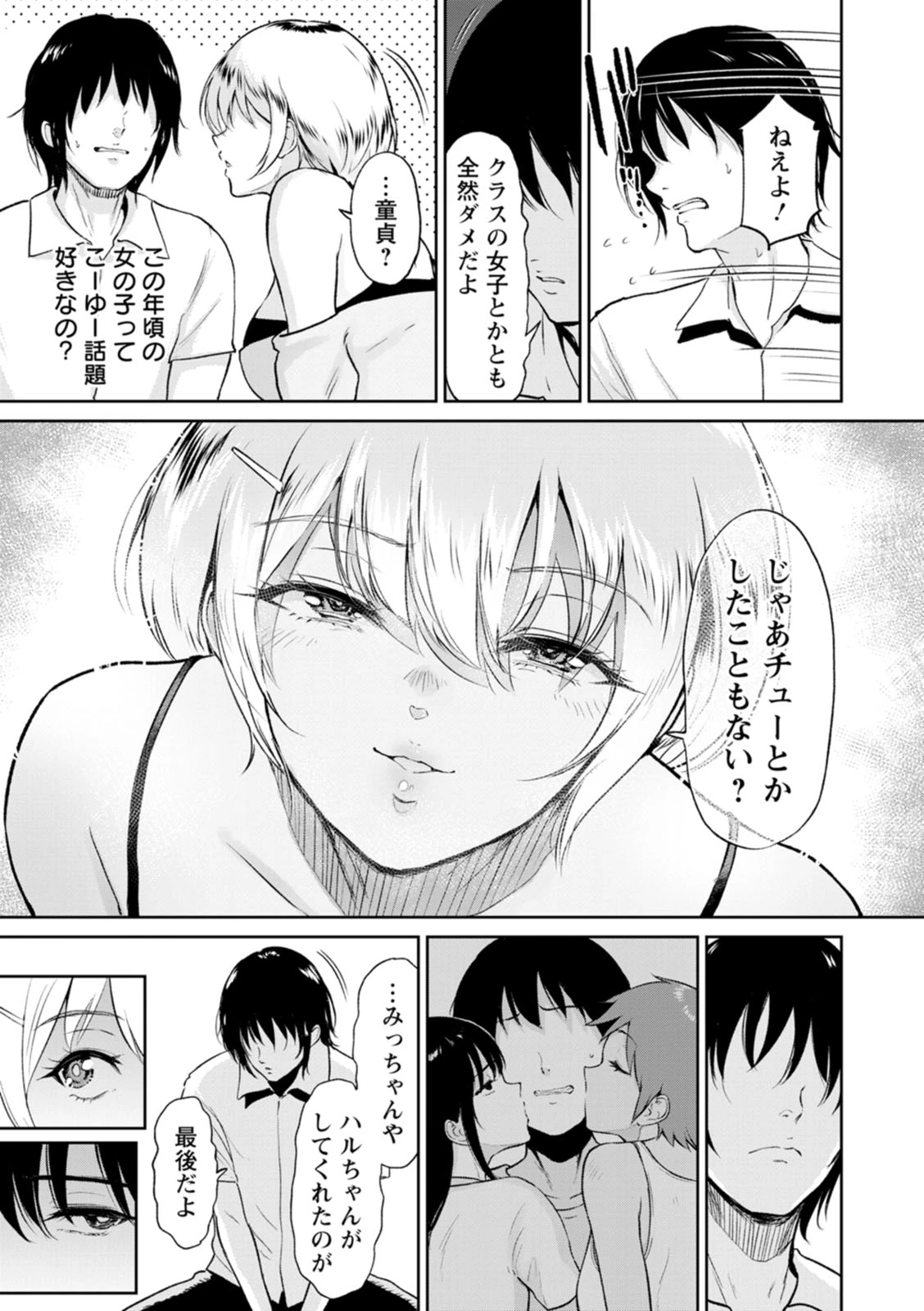 หน้า 159