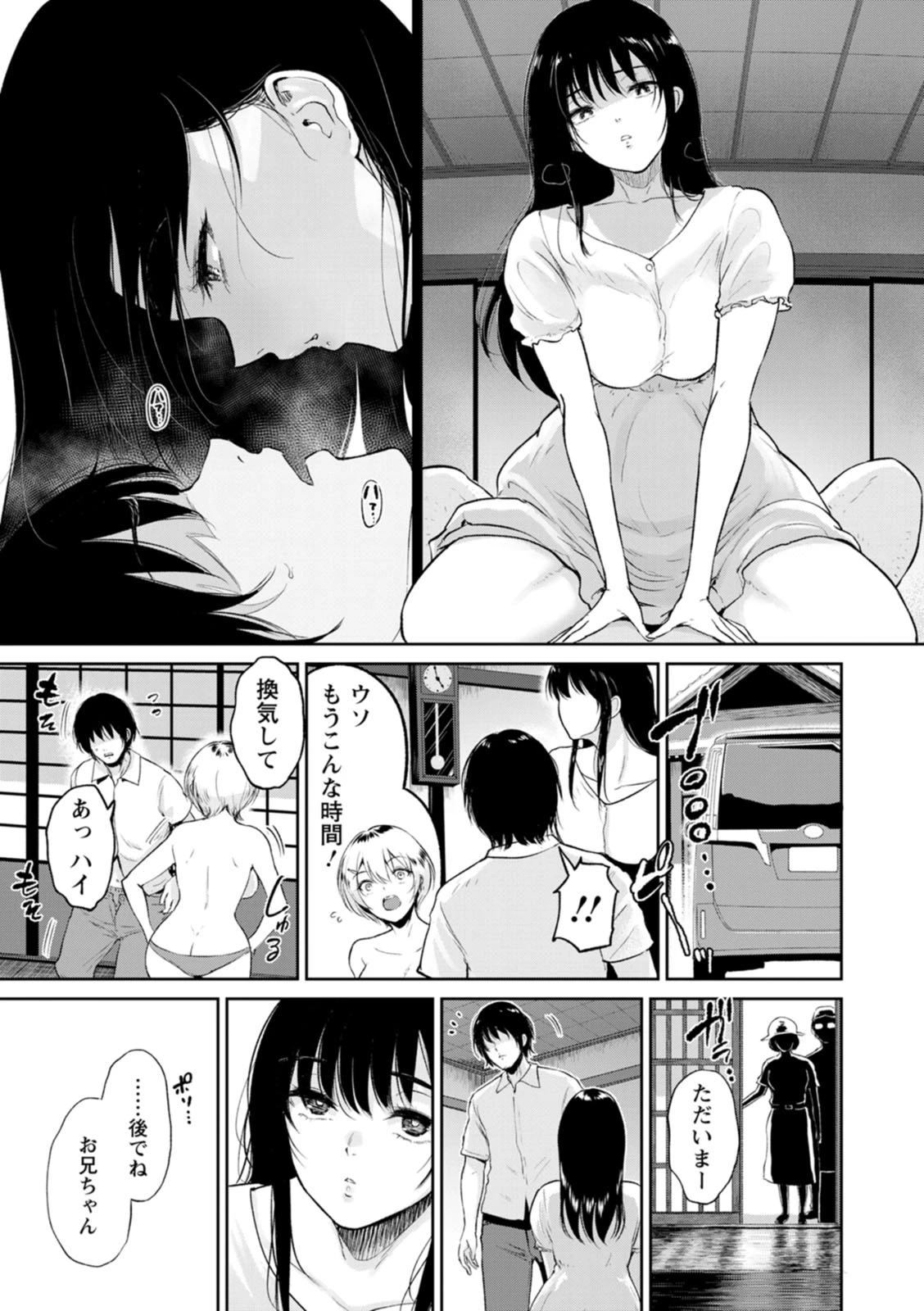 หน้า 167