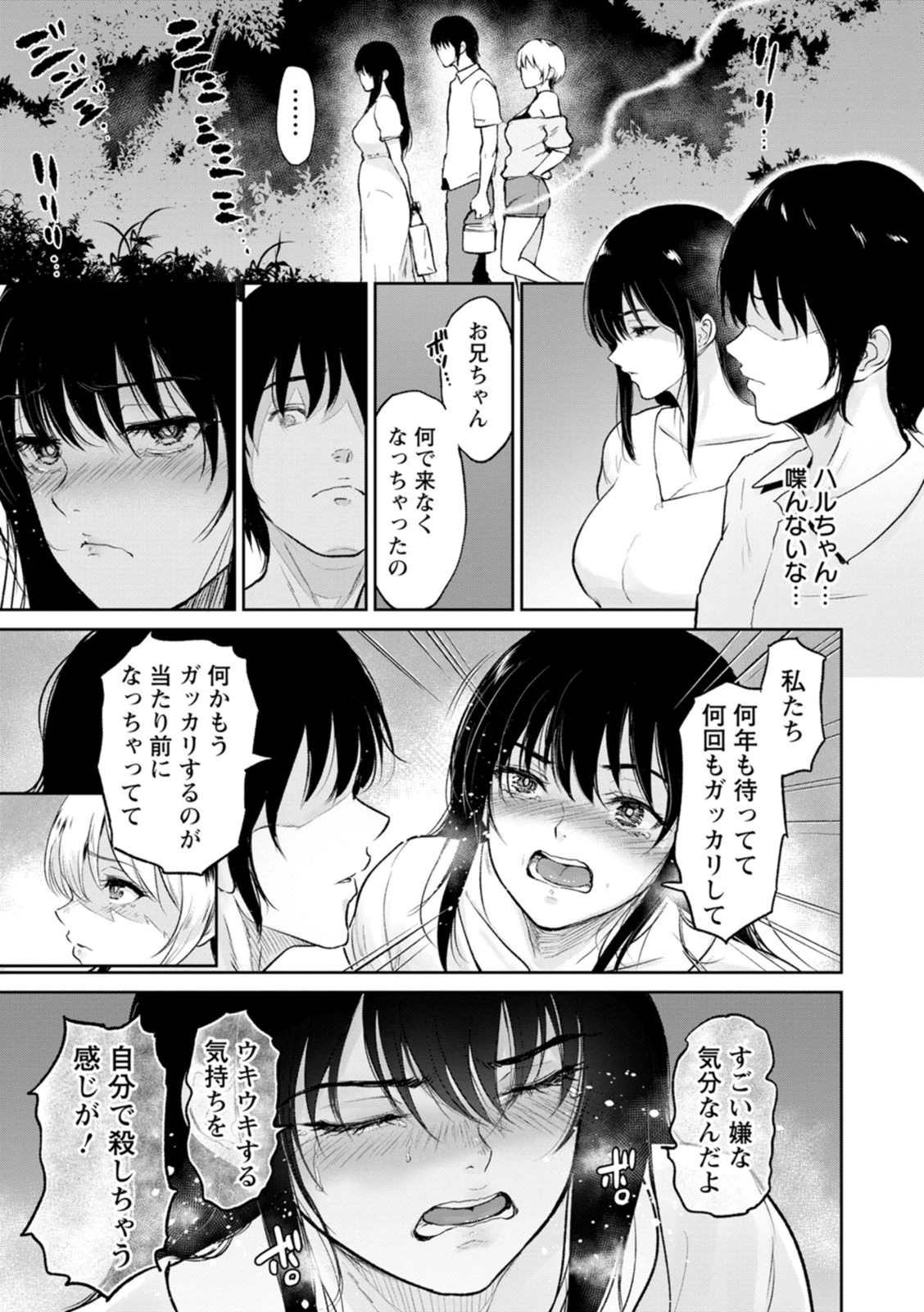 หน้า 169