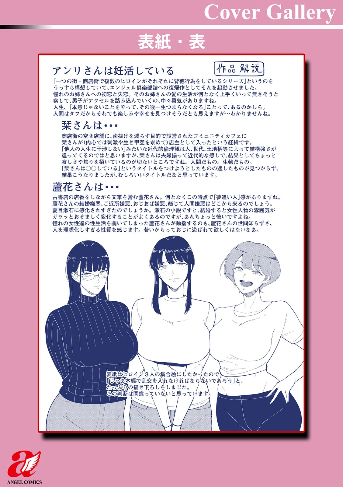 หน้า 206