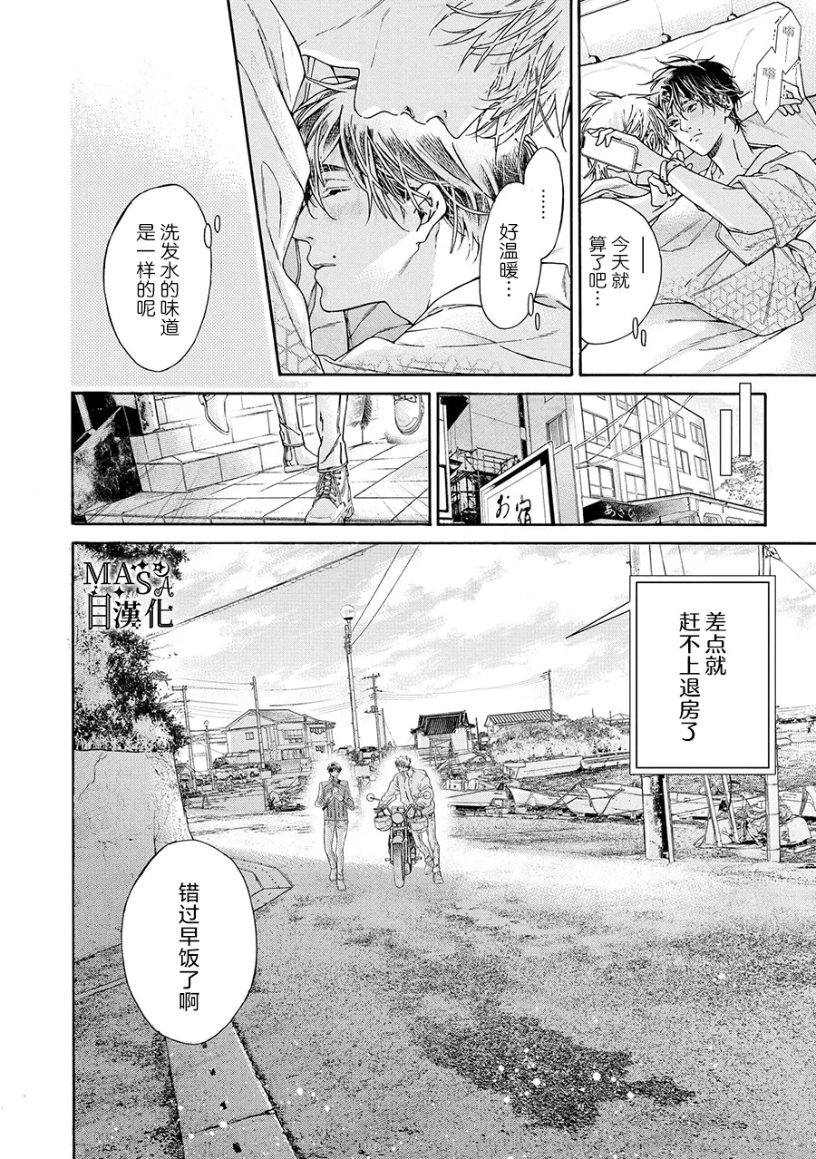 หน้า 9