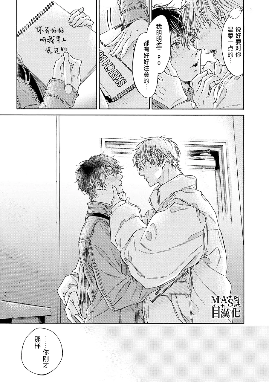 หน้า 26