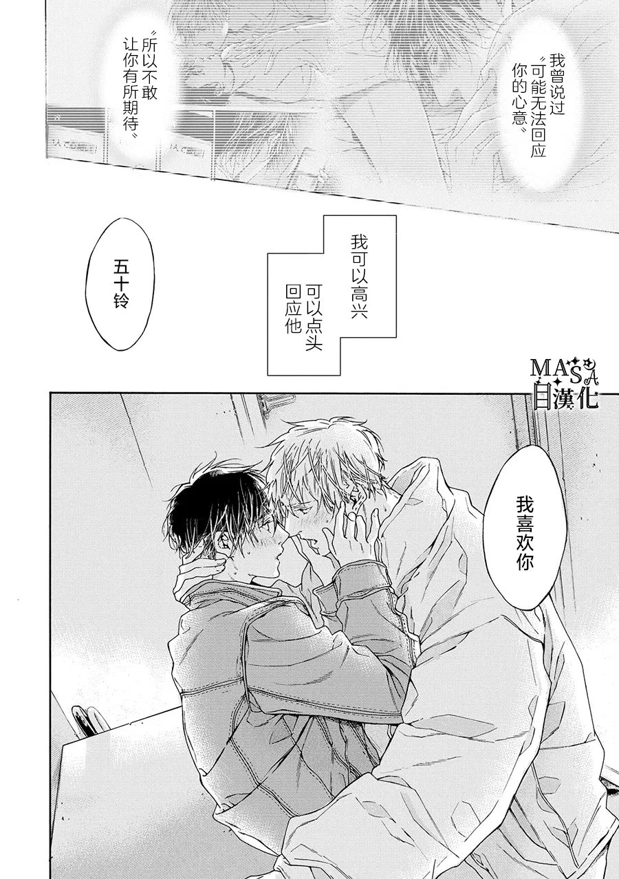 หน้า 31