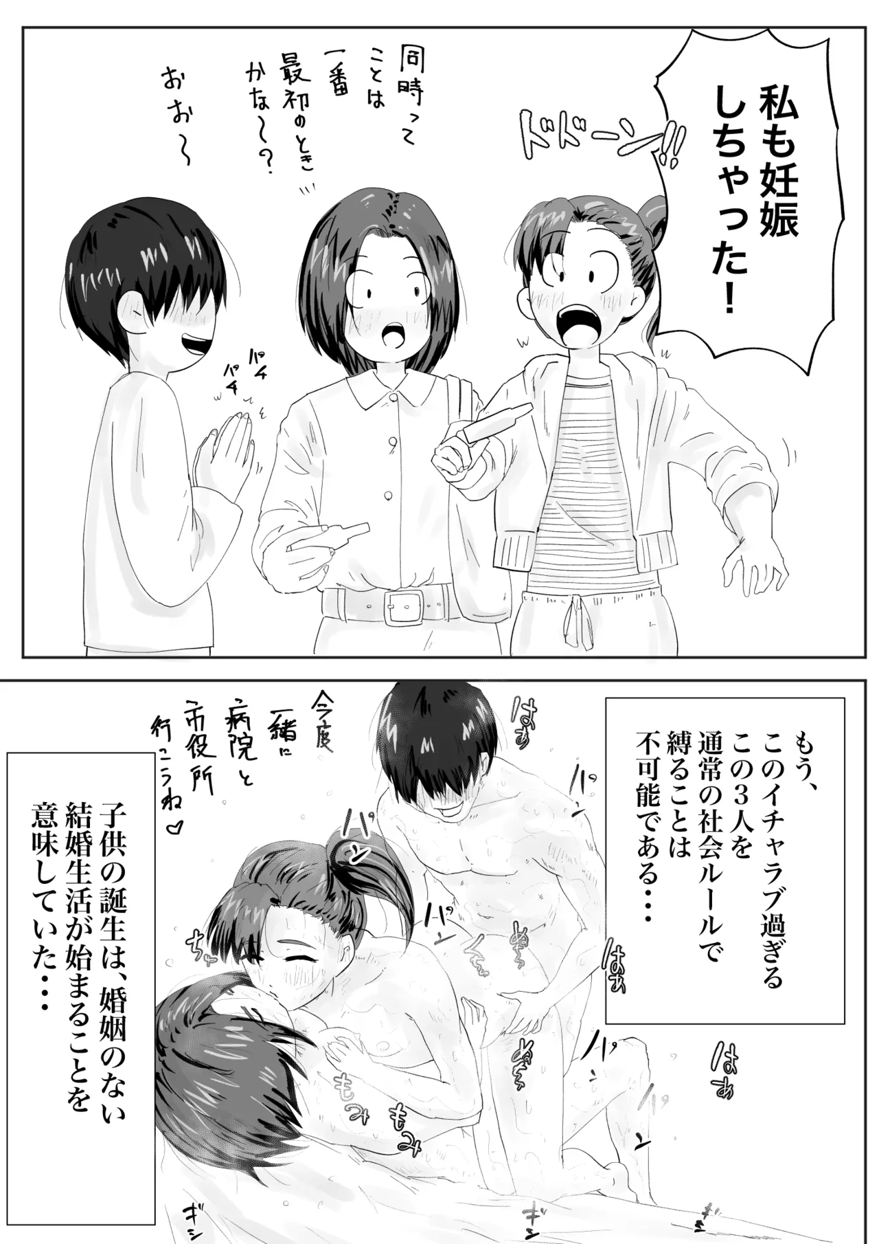 หน้า 3