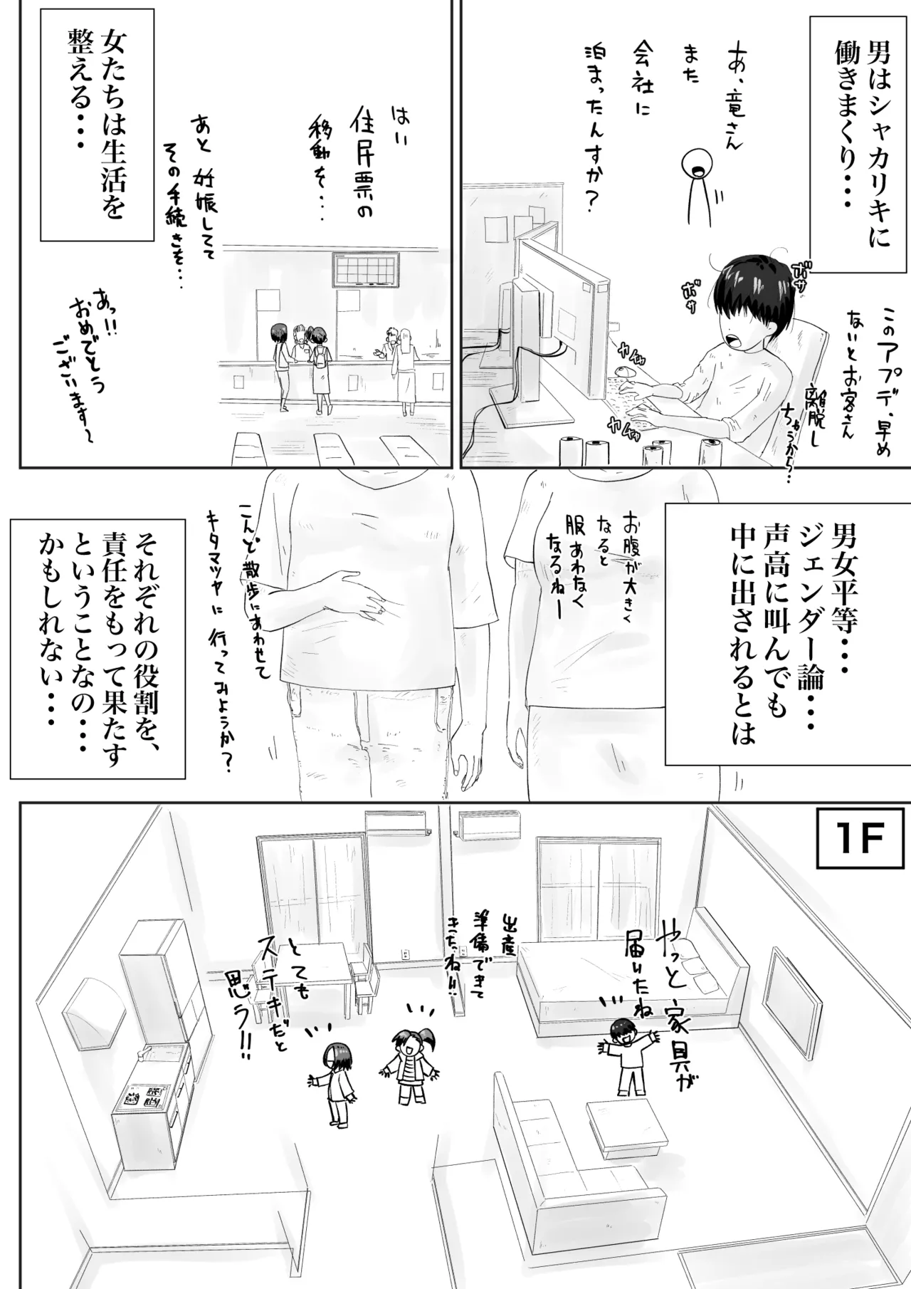 หน้า 4